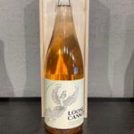 Loose Cannon Sparkling Rosé